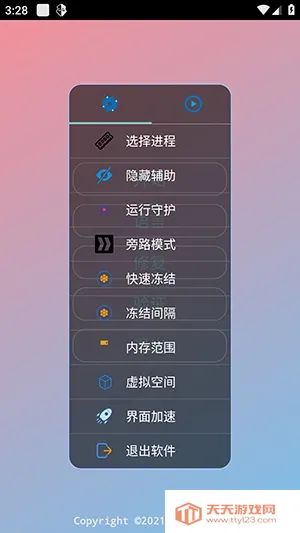 ����ȫ�����(��Ϸ��������)vCGNP989 ��Ѱ��ͼ1
