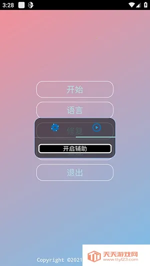 ����ȫ�����(��Ϸ��������)vCGNP989 ��Ѱ��ͼ3