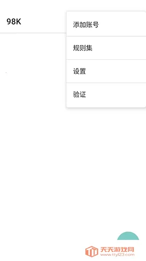 98K����˿�2026�ٷ����°汾
