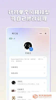 �������ܻ�����(���ﻥ��app)v1.0.4 ��Ѱ��ͼ1