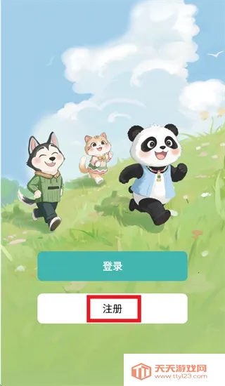 �������ܻ�����(���ﻥ��app)