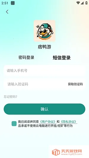 ƦѼ���Ƶ���2026���°汾v1.0.1 ��׿���ͼ1