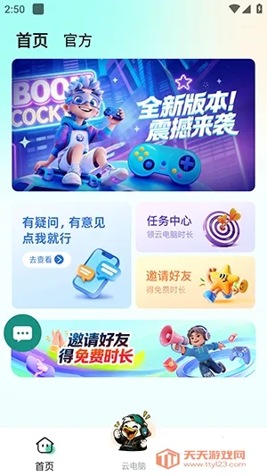 ƦѼ���Ƶ���2026���°汾