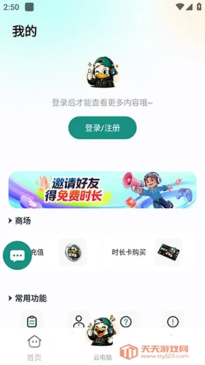 ƦѼ���Ƶ���2026���°汾