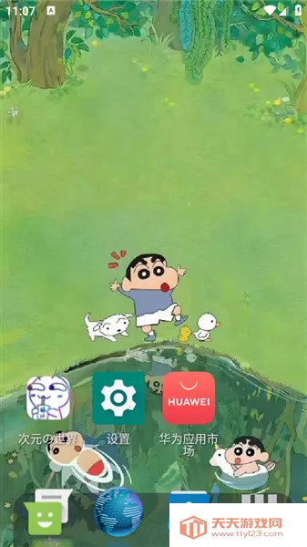 Octopi Launcher����������(���������Ż���)v1.812 ��׿���ͼ0