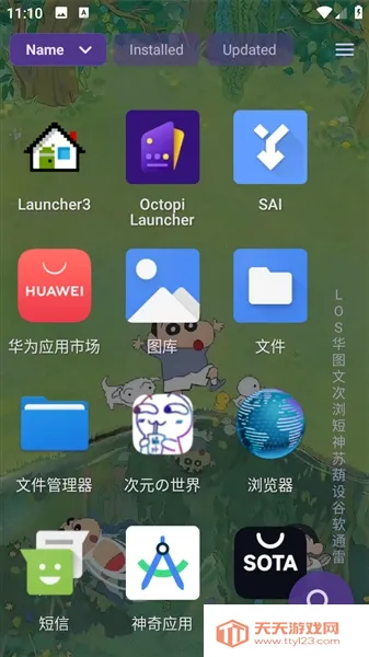 Octopi Launcher����������(���������Ż���)v1.812 ��׿���ͼ2