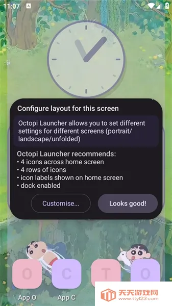 Octopi Launcher����������(���������Ż���)v1.812 ��׿���ͼ3