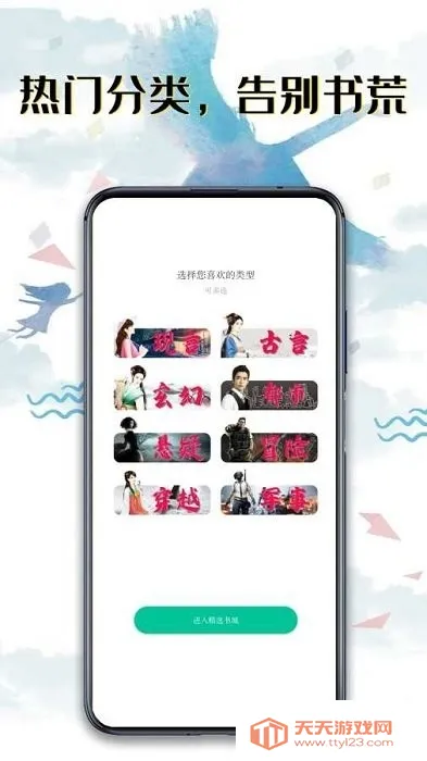 ����С˵ȫ���Ķ�APP2026���°汾v1.0 ��Ѱ��ͼ0
