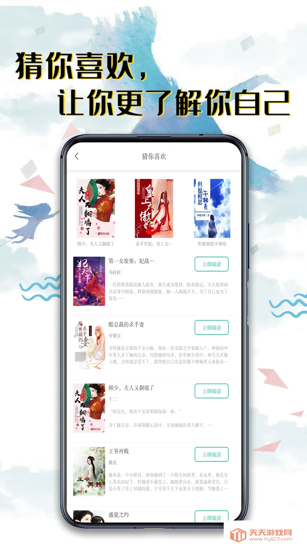 ����С˵ȫ���Ķ�APP2026���°汾v1.0 ��Ѱ��ͼ3
