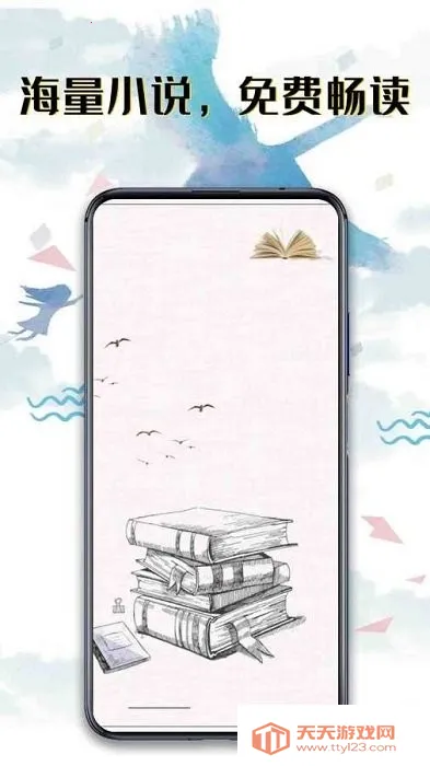 ����С˵ȫ���Ķ�APP2026���°汾v1.0 ��Ѱ��ͼ1