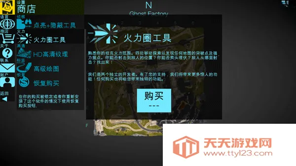 Armor Inspector��ͼ���Ա2026���°汾v2 �ֻ����ͼ1