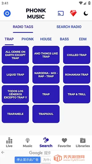 PHONK MUSIC(С�����ֲ���)v3.1.2.1 �ٷ����ͼ1