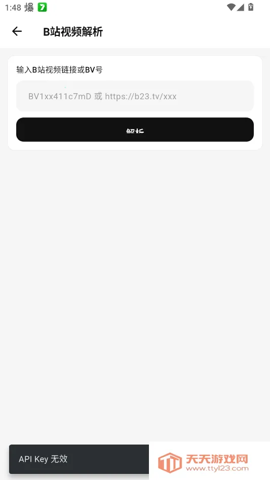 Tiny�����䰲׿�ֻ���v1.0.0 �ٷ����ͼ2