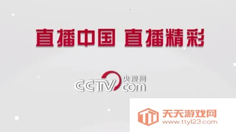 汉堡TV2026最新版本v1.0.2 手机版截图0