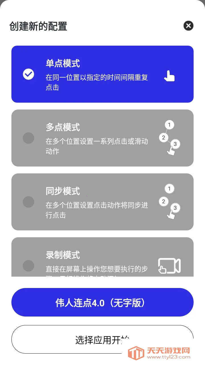 ΰ���������ְ氲׿�ֻ���v1.0 �ٷ����ͼ0