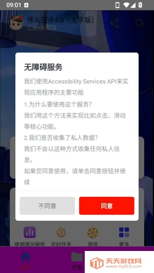 ΰ���������ְ氲׿�ֻ���