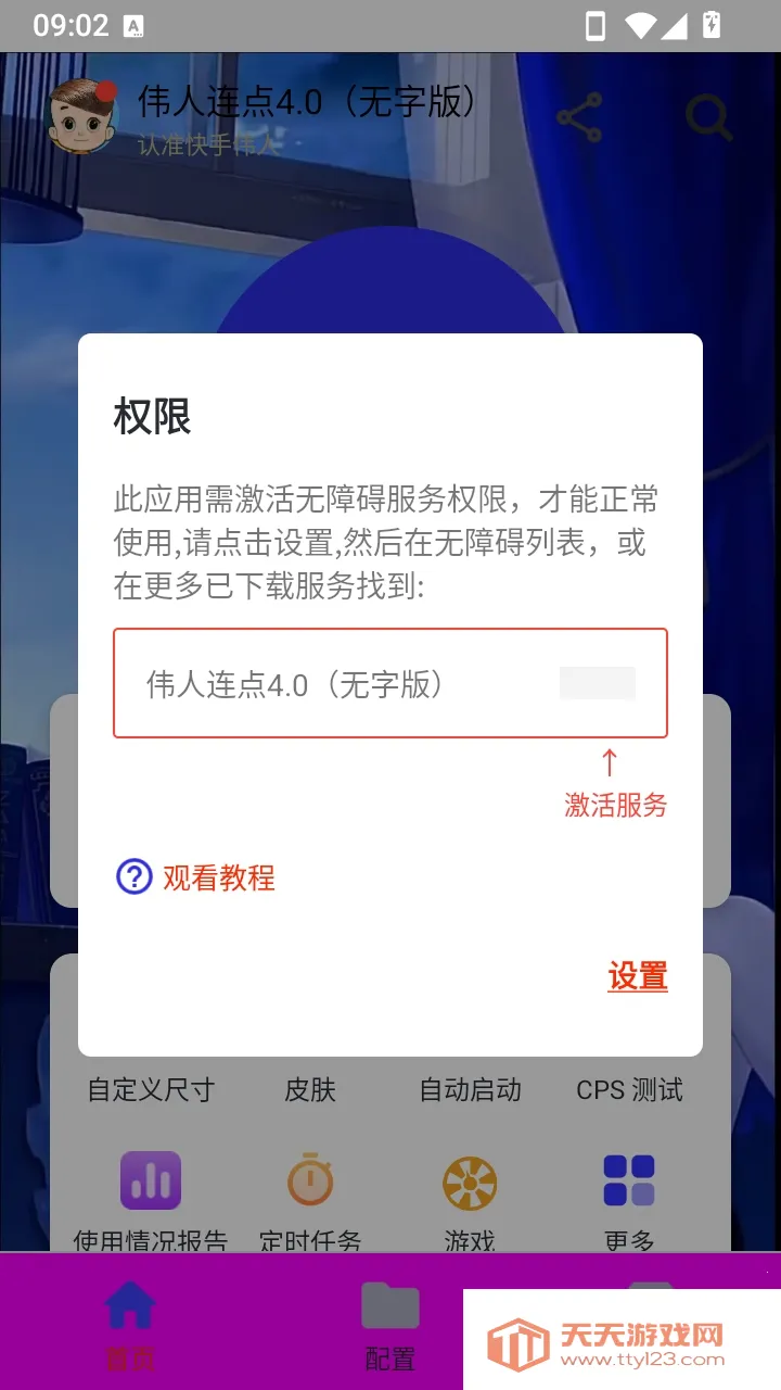 ΰ���������ְ氲׿�ֻ���