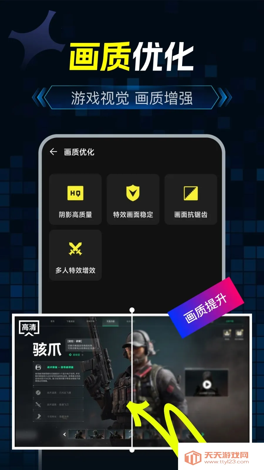 ��Ϸ��������(��Ϸ��������)v1.0.0 ��׿���ͼ2