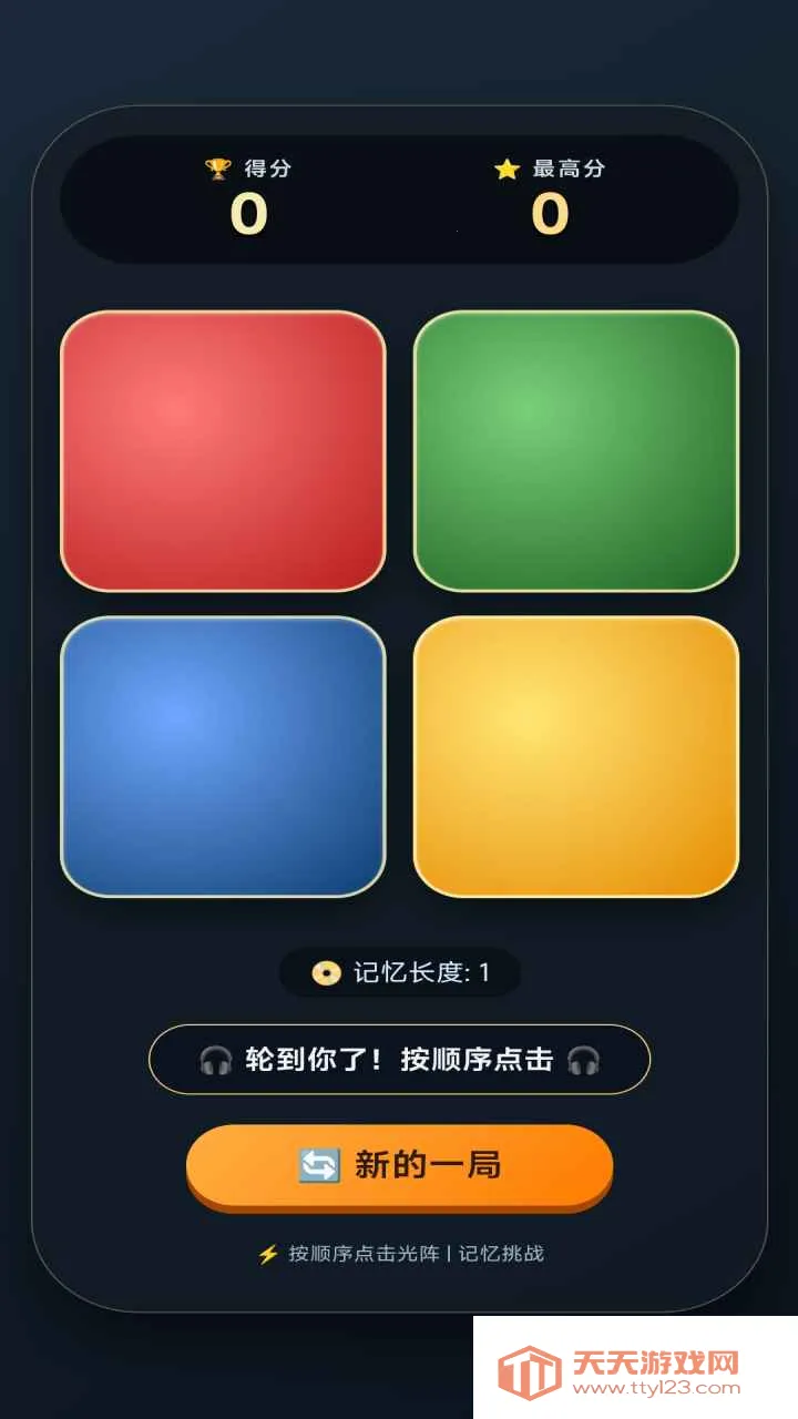 ������������ֻ���v5.2.0 �ٷ����ͼ0