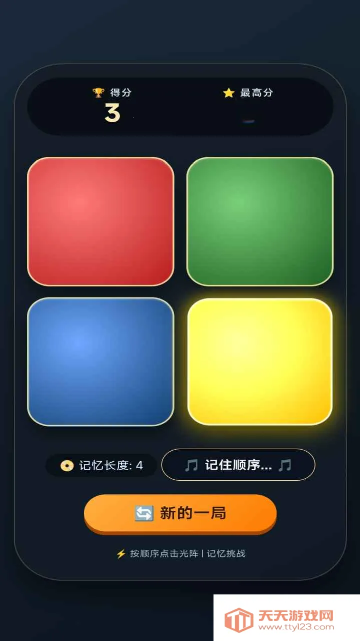 ������������ֻ���v5.2.0 �ٷ����ͼ1