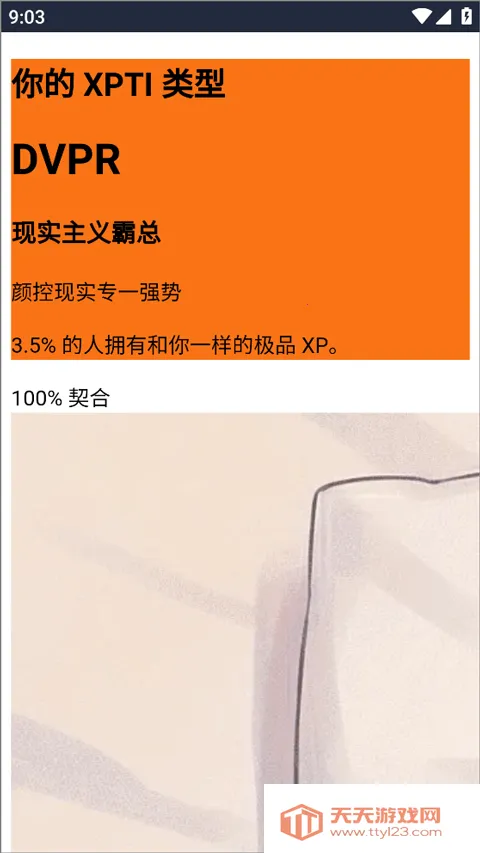 XPTI�˸����2026�ٷ����°汾