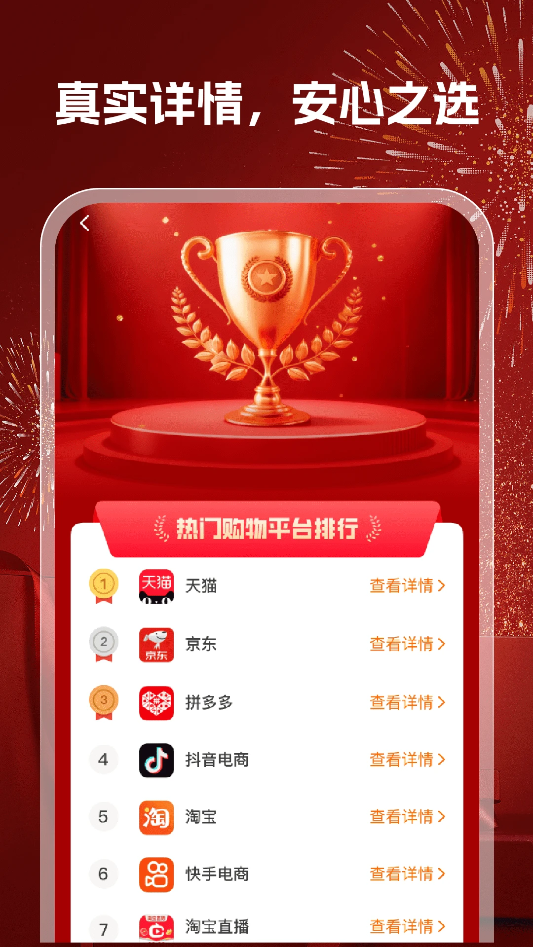 168特价批发(物流轨迹追踪)v1.0.6 免费版截图2