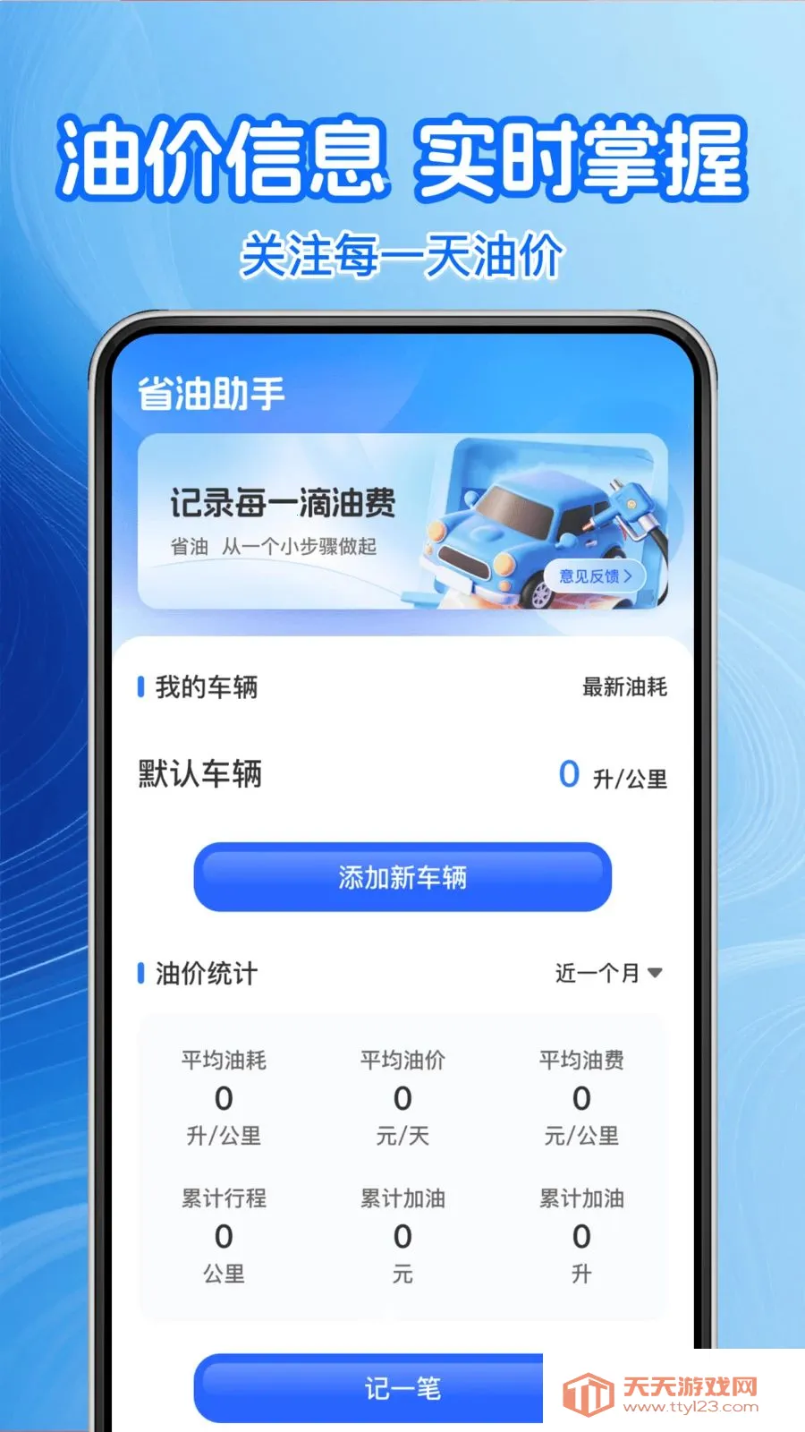 �����Żݼ��������ֻ���v1.0.2 �ٷ����ͼ0