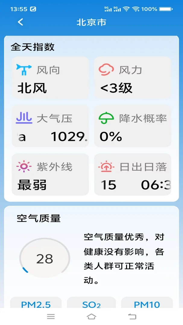 ת������2026�ٷ����°汾v1.0.0 ��Ѱ��ͼ2