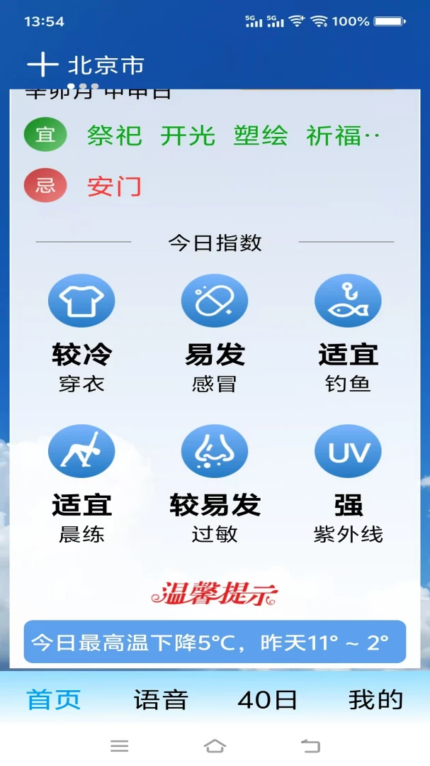 ת������2026�ٷ����°汾v1.0.0 ��Ѱ��ͼ1