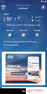 MetService2026���°汾��ͼ3