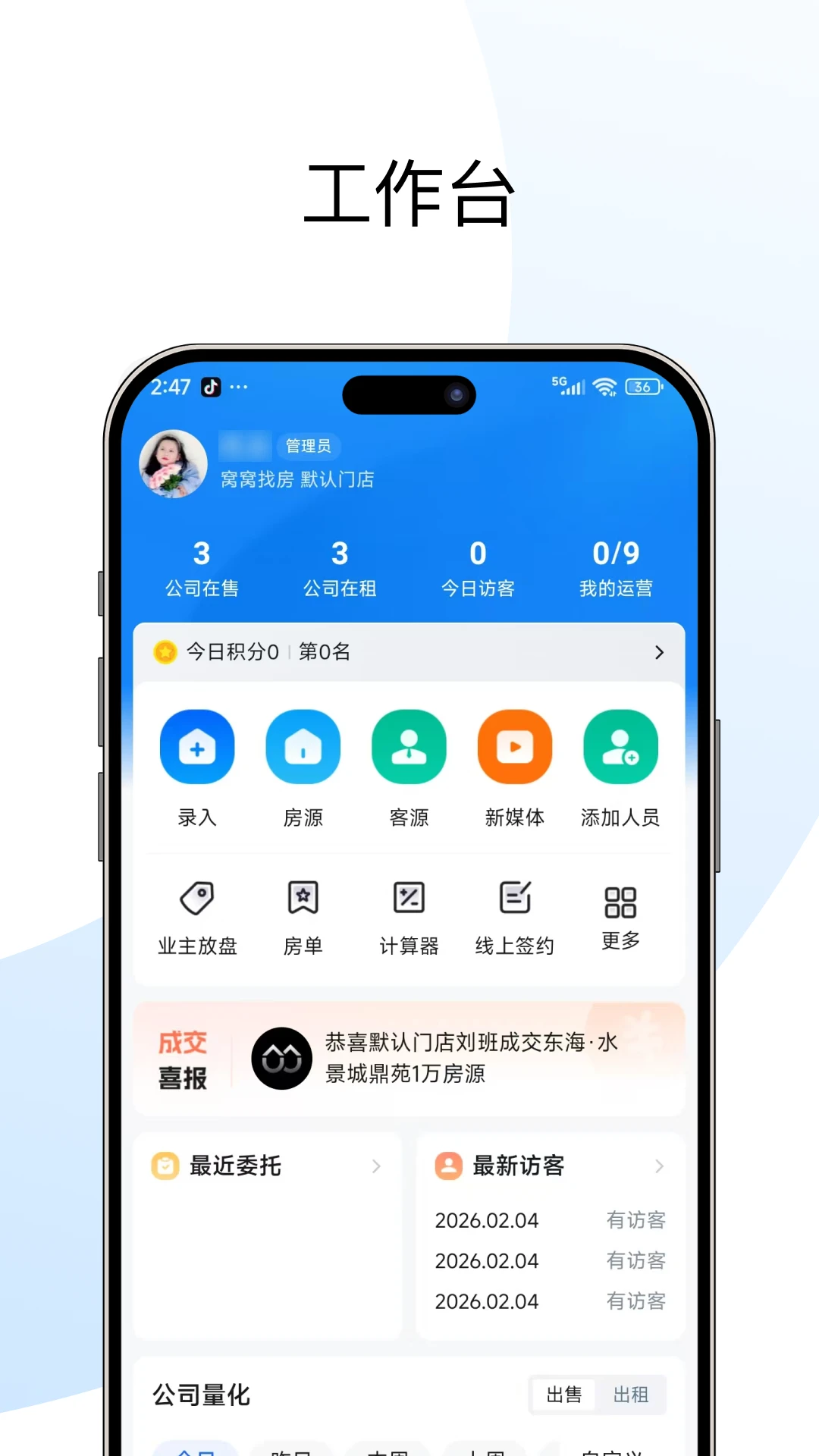 �����ż�2026���°汾v1.2.0 ��Ѱ��ͼ0