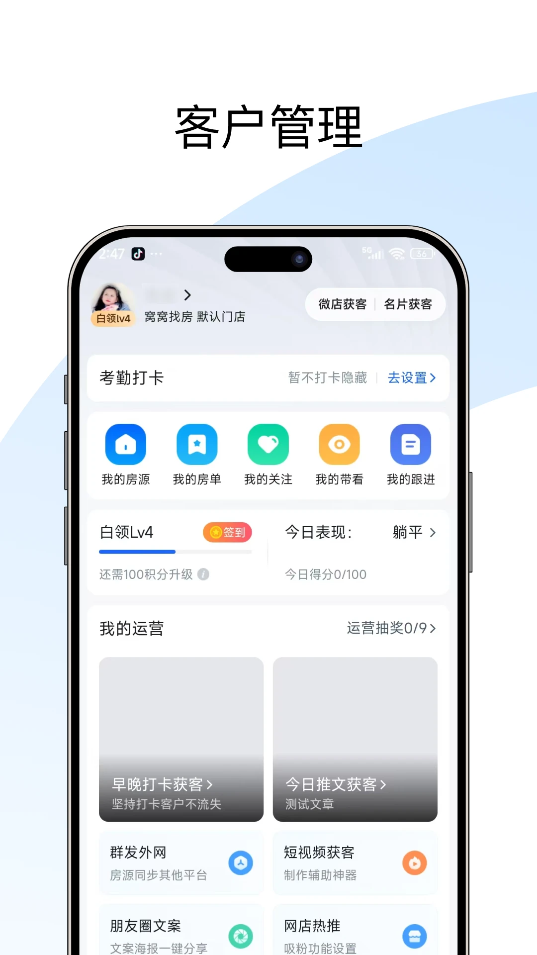 �����ż�2026���°汾v1.2.0 ��Ѱ��ͼ1