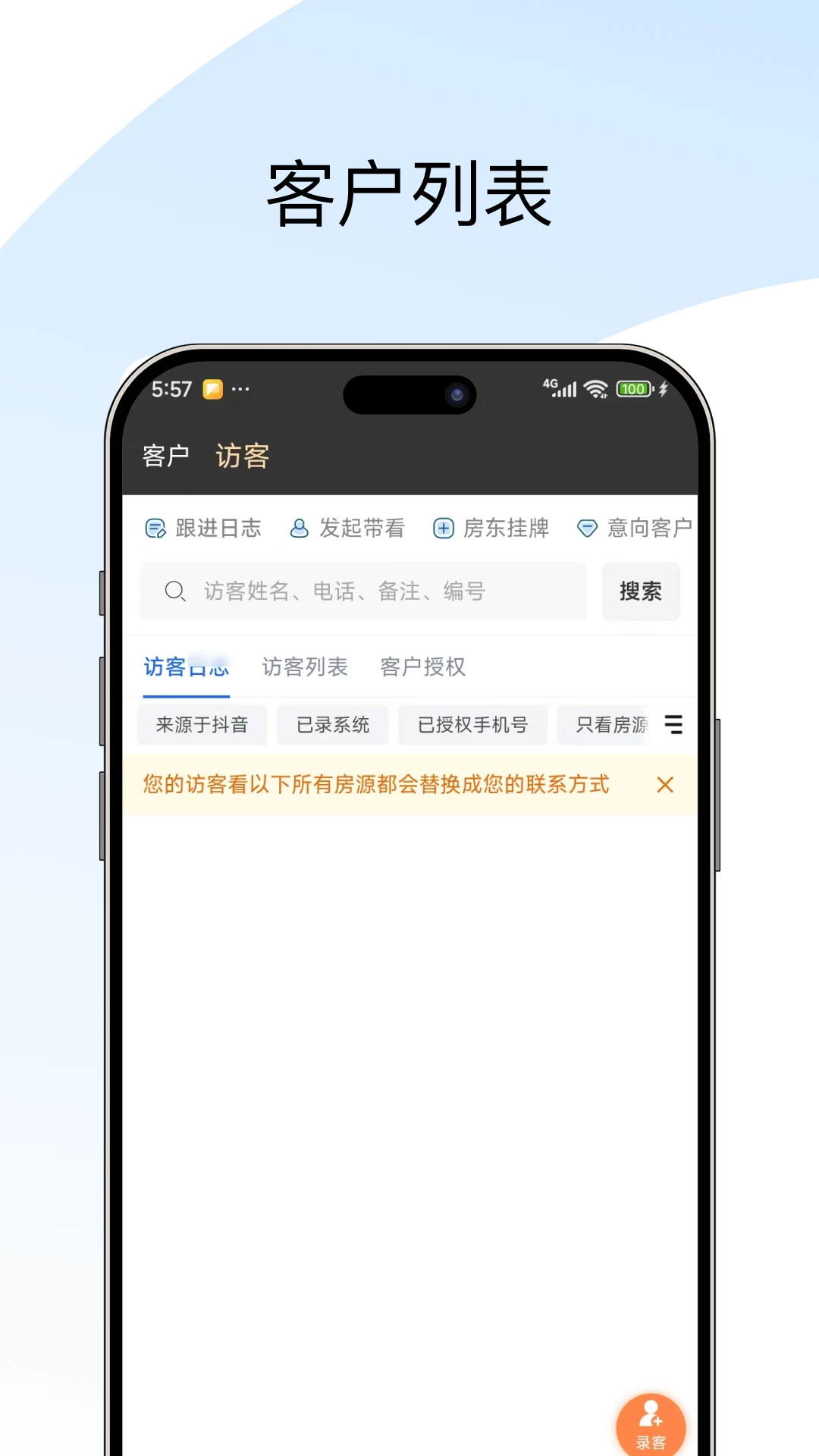 �����ż�2026���°汾v1.2.0 ��Ѱ��ͼ3