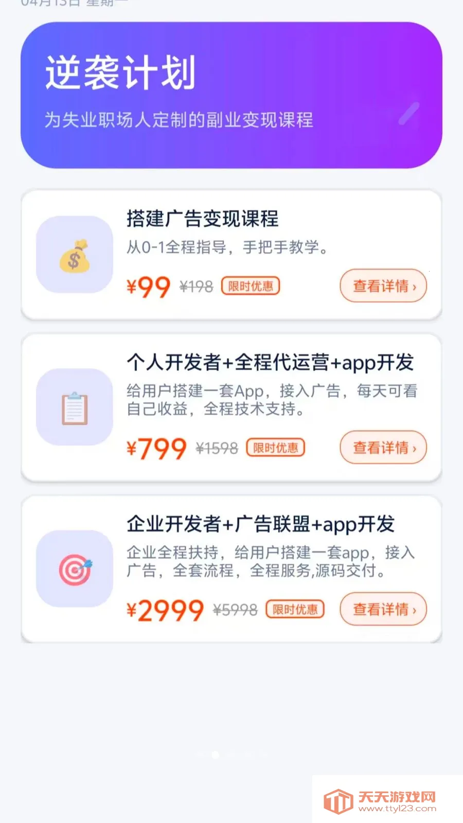 ʧҵ����2026���°汾v1.0-huawei ��Ѱ��ͼ1