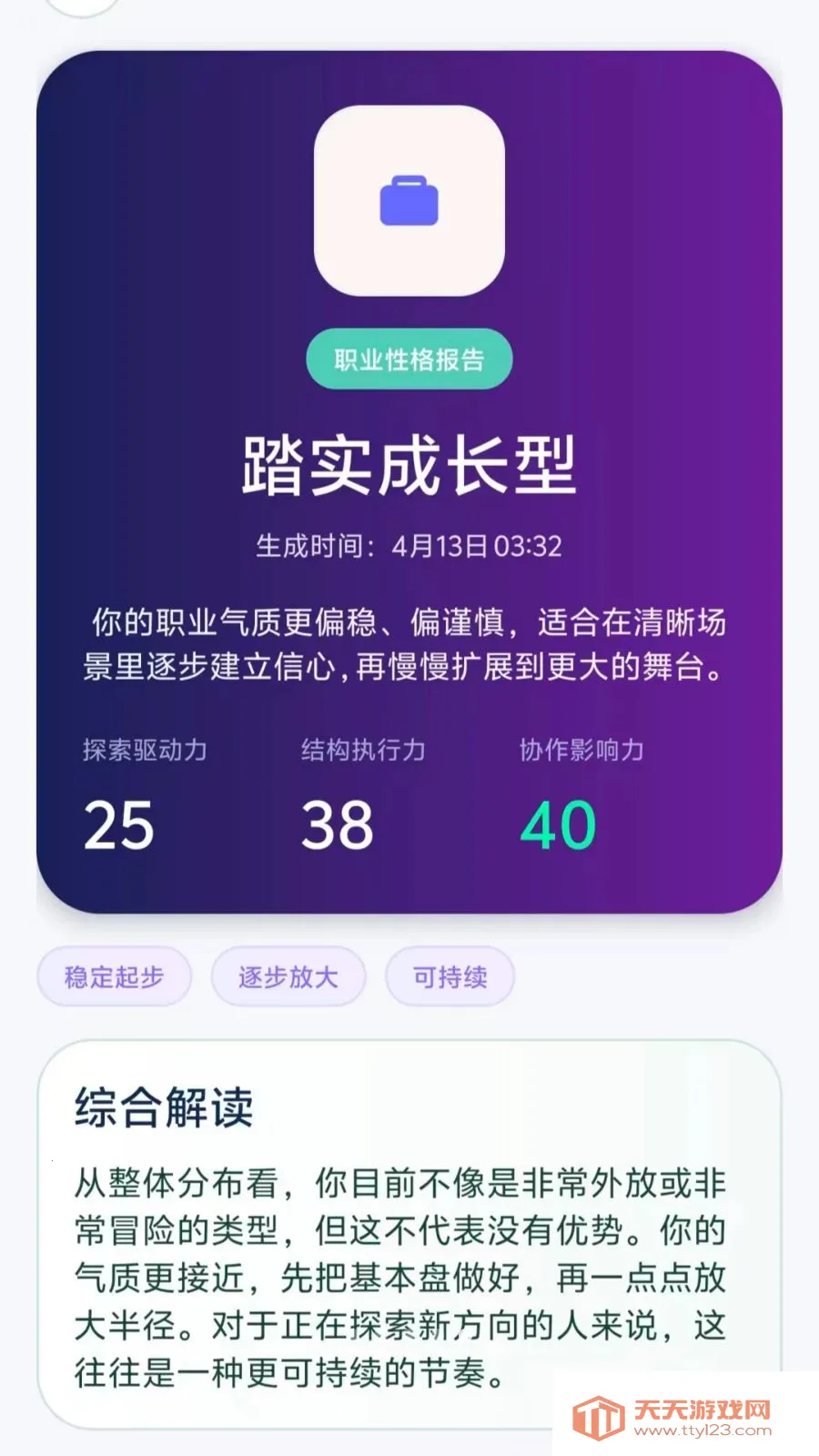 ʧҵ����2026���°汾v1.0-huawei ��Ѱ��ͼ3