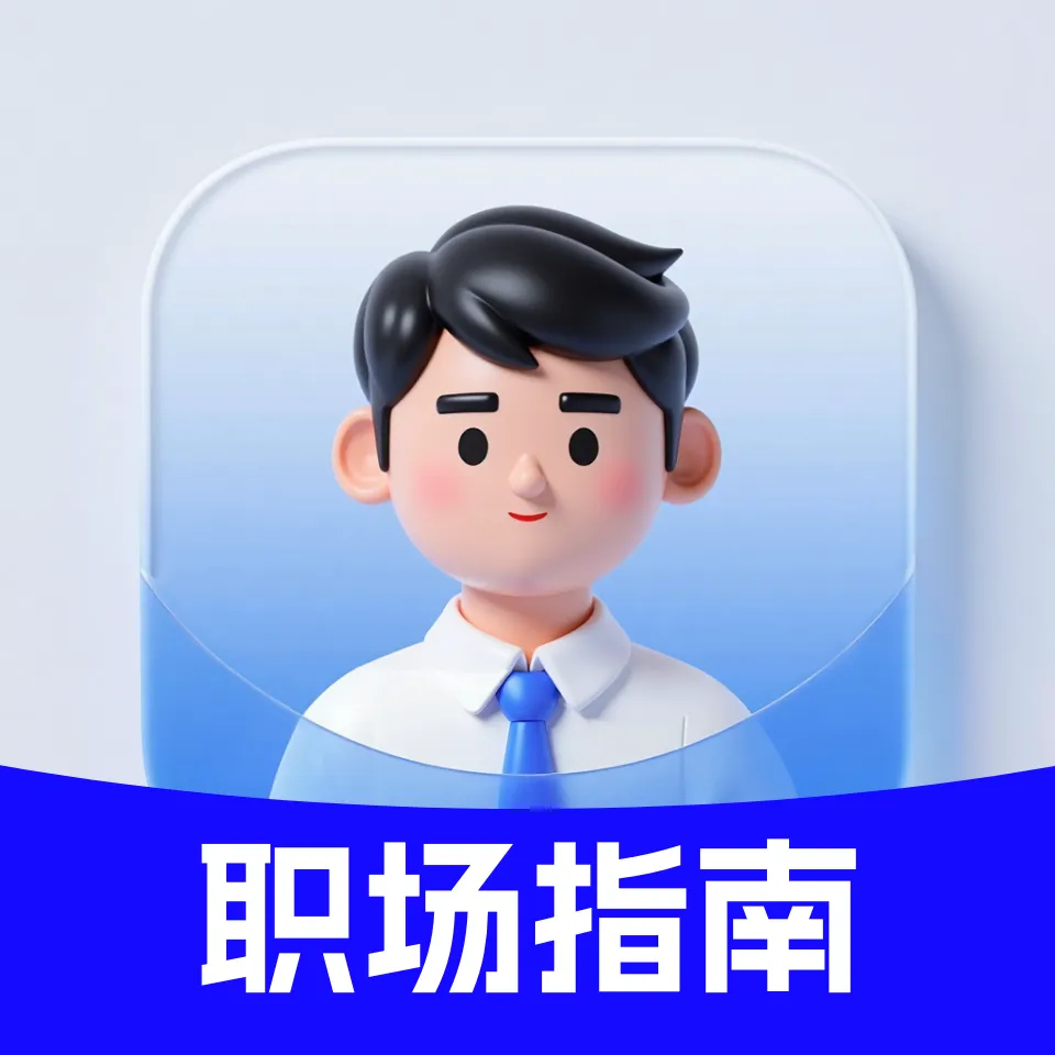ְ�����Լ���ָ��2026�ٷ����°汾 v4.0 ��׿��