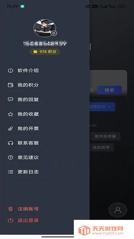 RhinoPH(GH插件资料工具)v1.3.4 手机版截图0