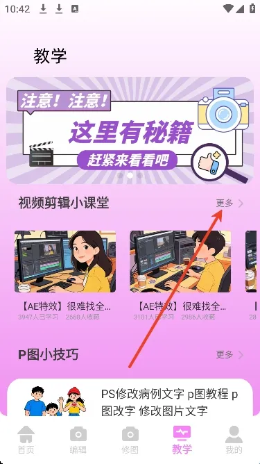 ��Ƶpͼ2026���°汾