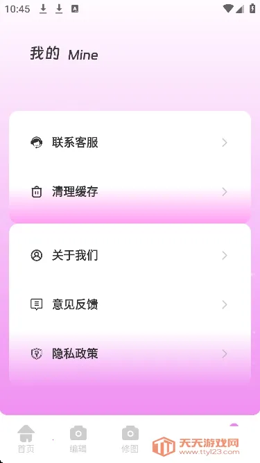 ��Ƶpͼ2026���°汾v1.0.0 �ֻ����ͼ1