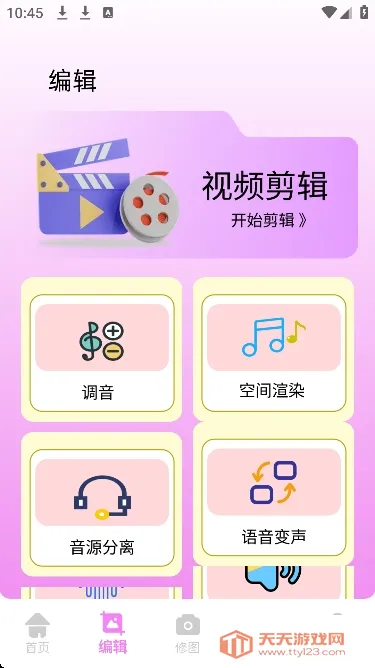 ��Ƶpͼ2026���°汾