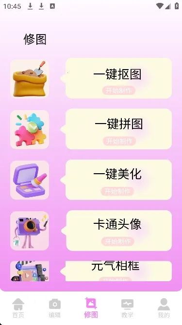 ��Ƶpͼ2026���°汾v1.0.0 �ֻ����ͼ0