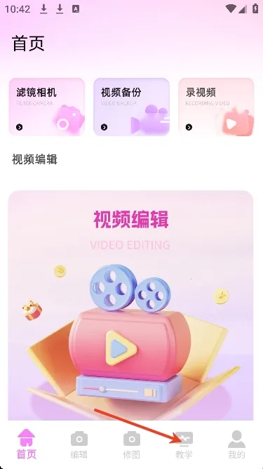 ��Ƶpͼ2026���°汾