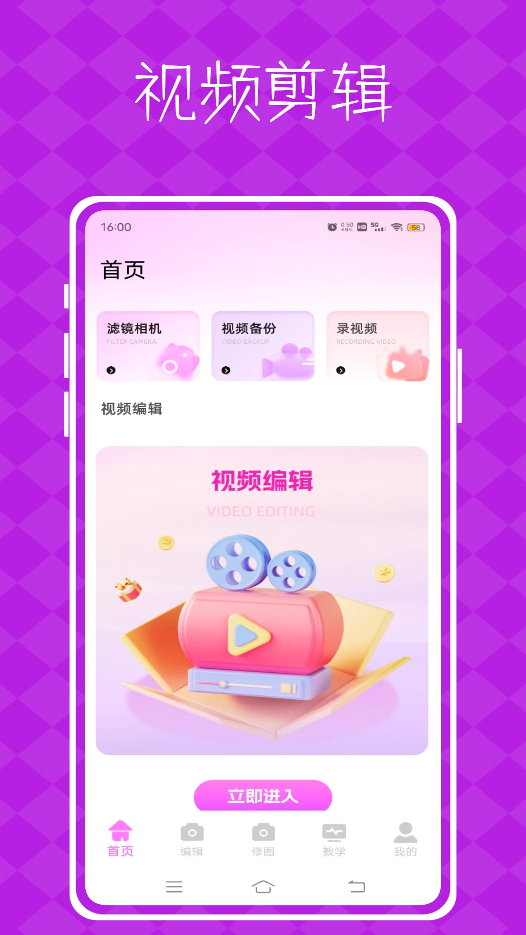 ��Ƶpͼ2026���°汾v1.0.0 �ֻ����ͼ3
