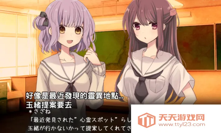 废恋隧道(青梅竹马试胆)v蓝色沸点康主义汉化制作 官方版截图2