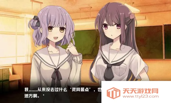 废恋隧道(青梅竹马试胆)v蓝色沸点康主义汉化制作 官方版截图1