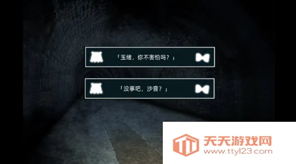 废恋隧道(青梅竹马试胆) 废恋隧道(青梅竹马试胆)