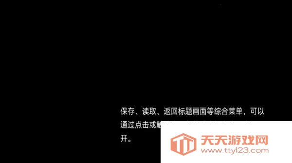 废恋隧道(青梅竹马试胆) 废恋隧道(青梅竹马试胆)