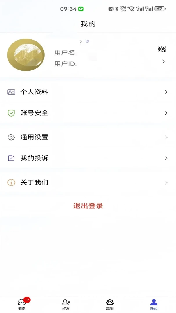 ������(��Ч���칤��)v3.0.0 �ٷ����ͼ0