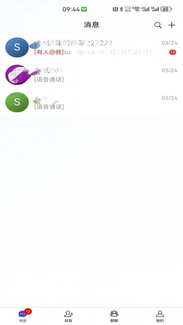 ������(��Ч���칤��)v3.0.0 �ٷ����ͼ2