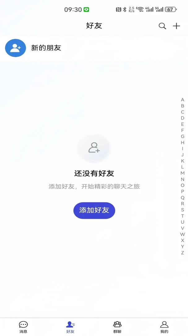 ������(��Ч���칤��)v3.0.0 �ٷ����ͼ1